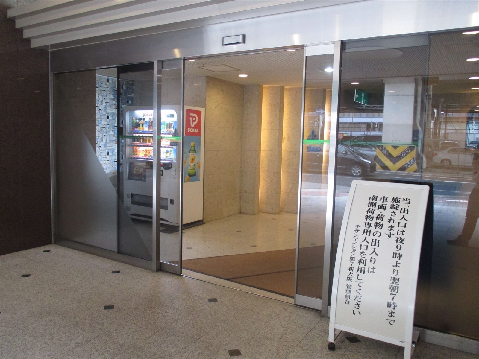 オフィスエントランス