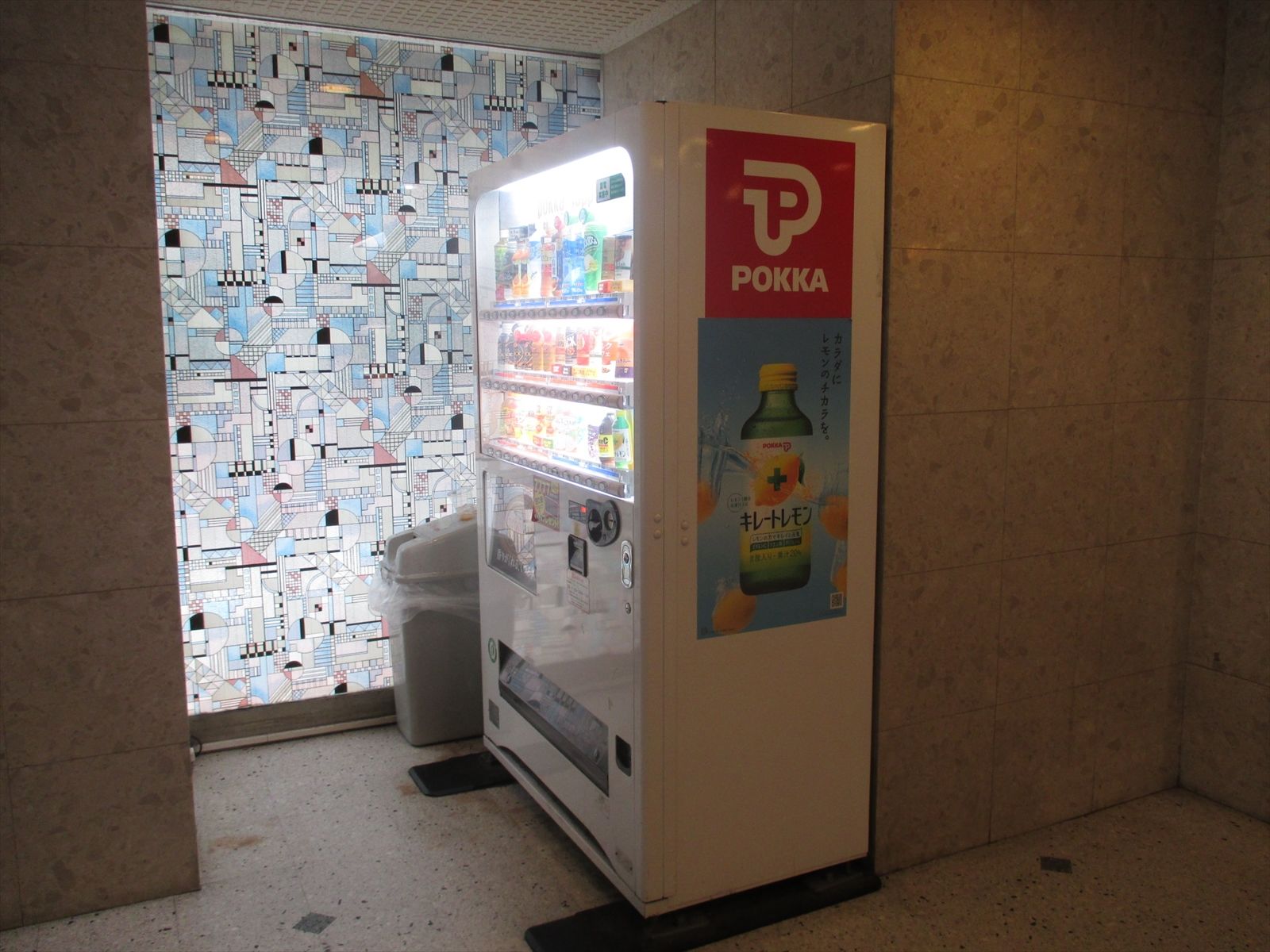 共用部の自動販売機