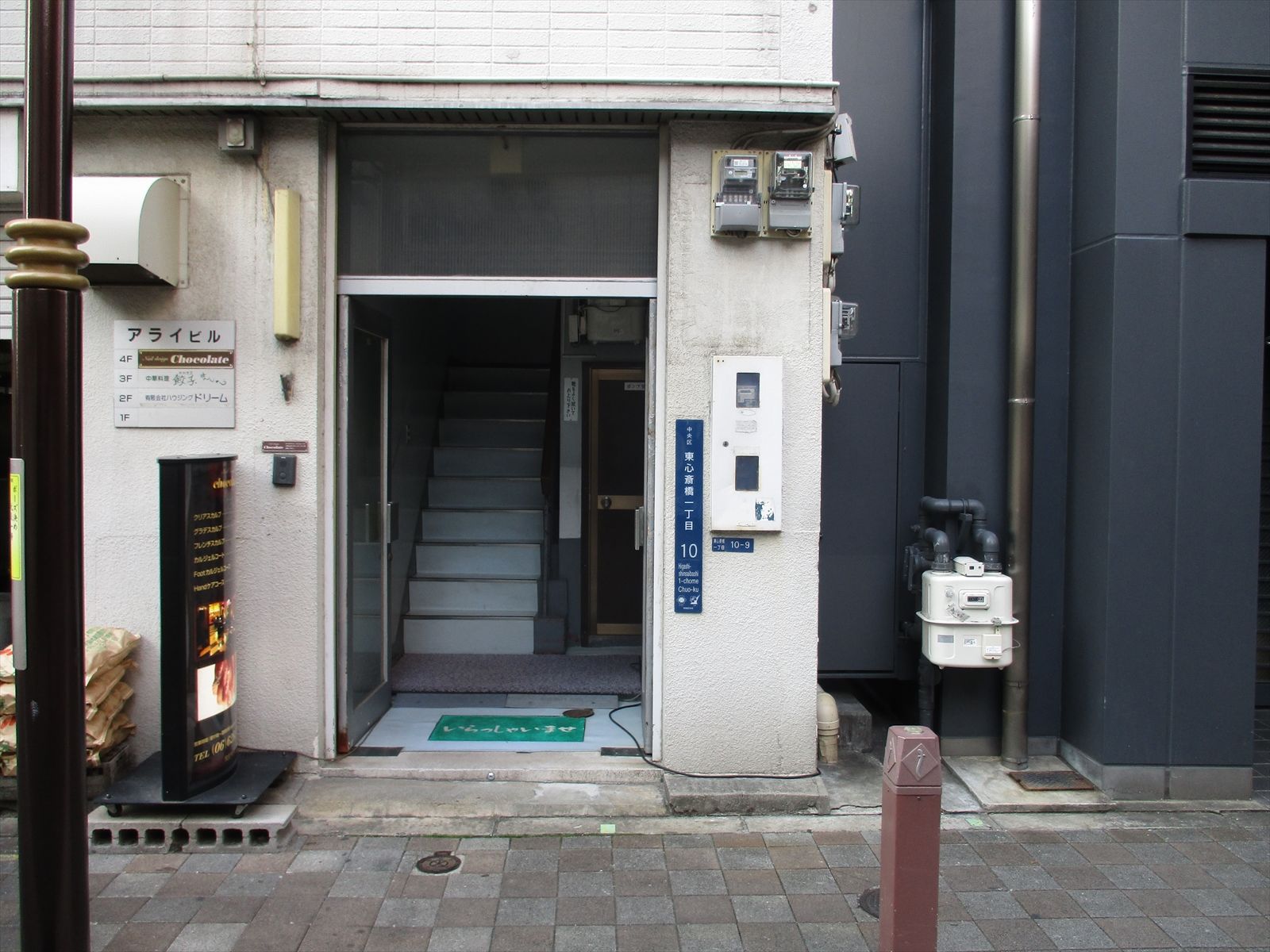 オフィスビル出入口