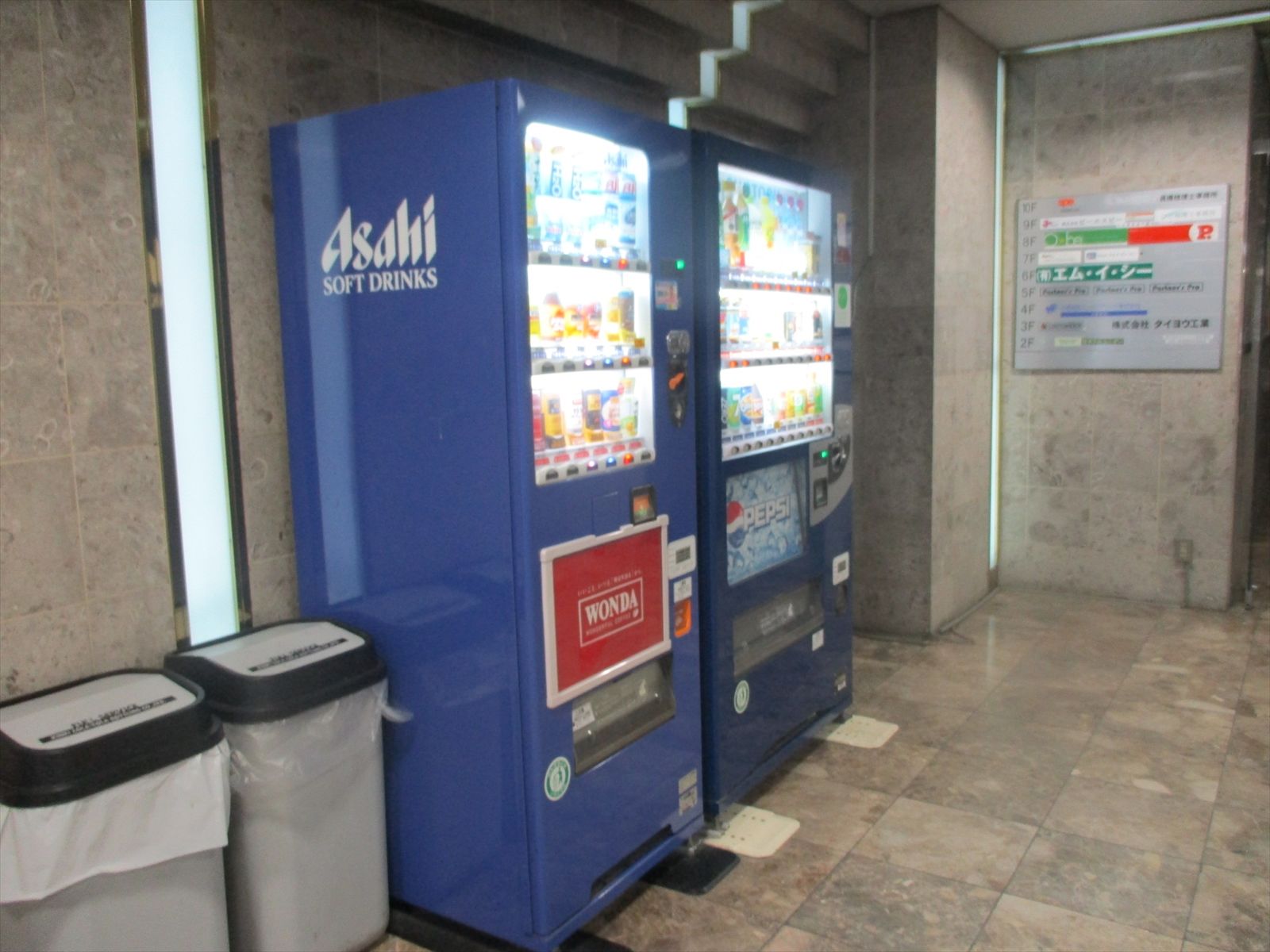 自動販売機あり