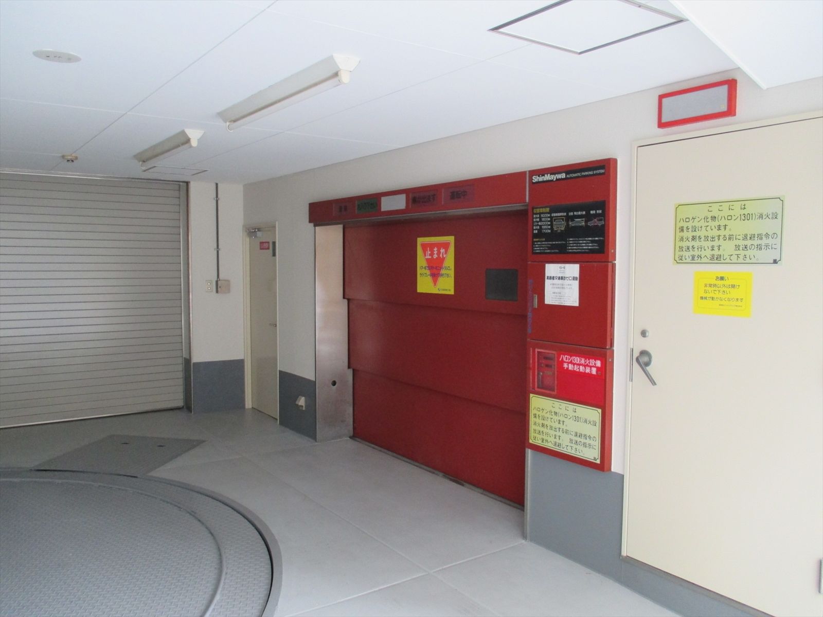 駐車場併設（空き要確認）