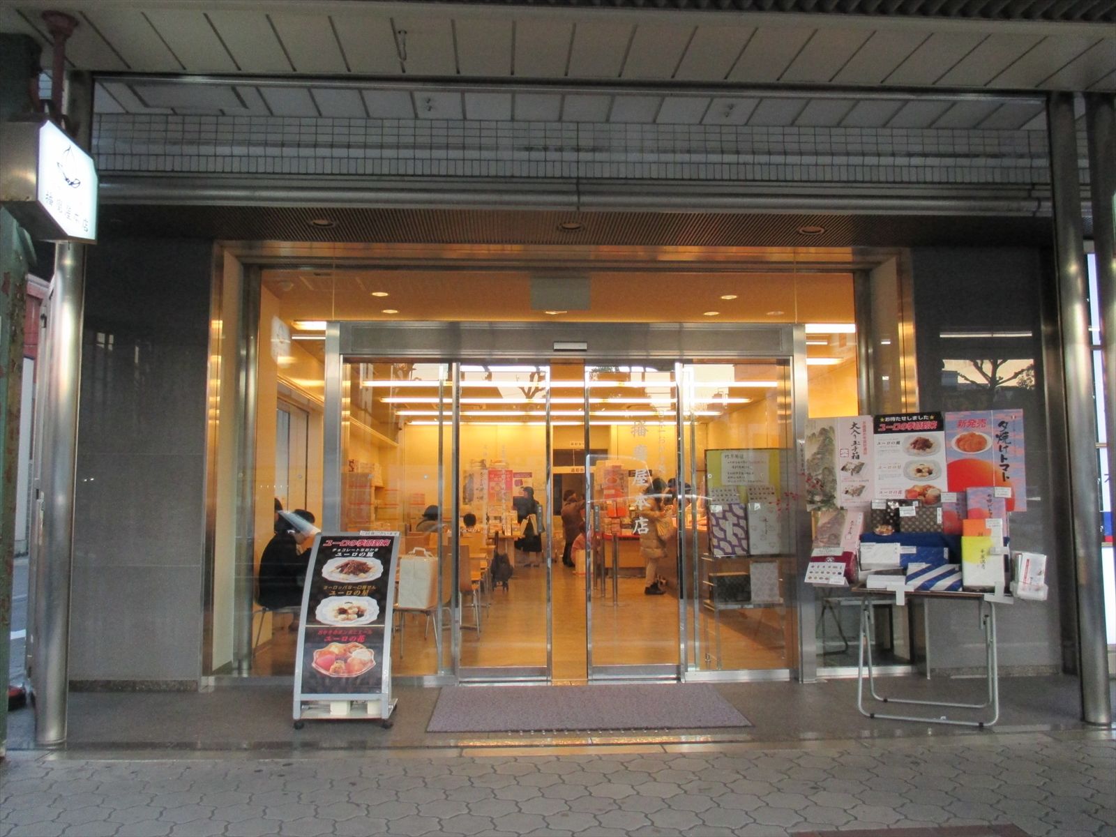 1階の様子