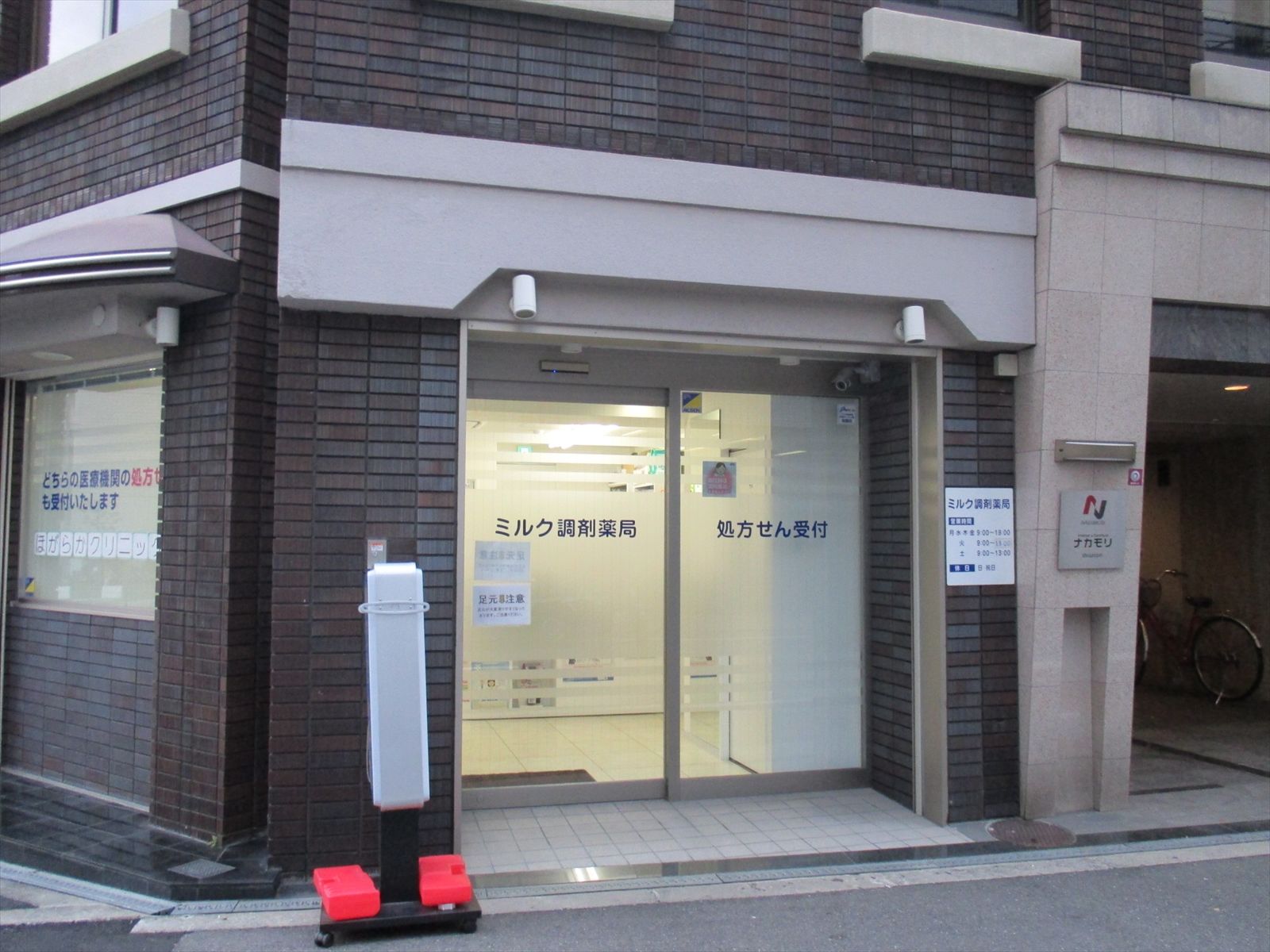1階テナントの様子
