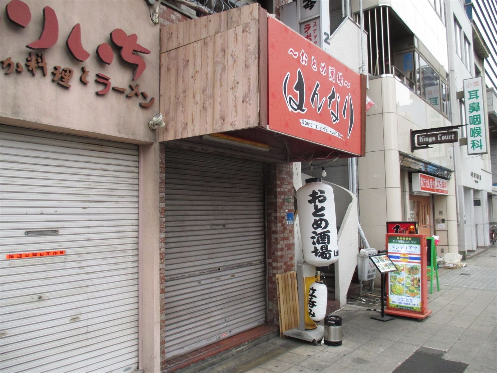 1階テナント:飲食店