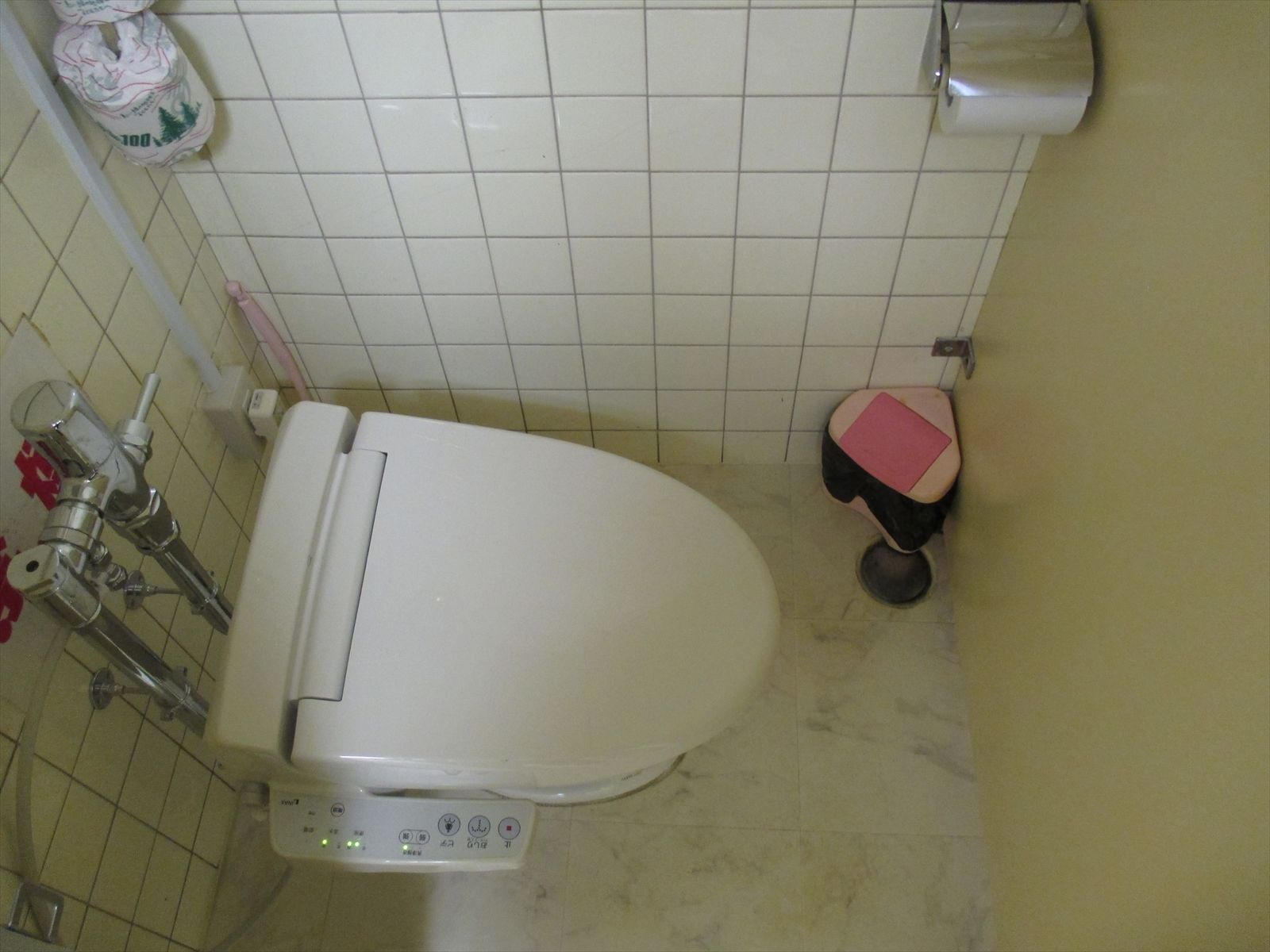 お手洗い