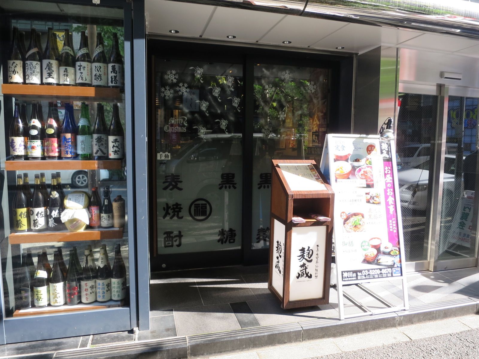 1階の店舗