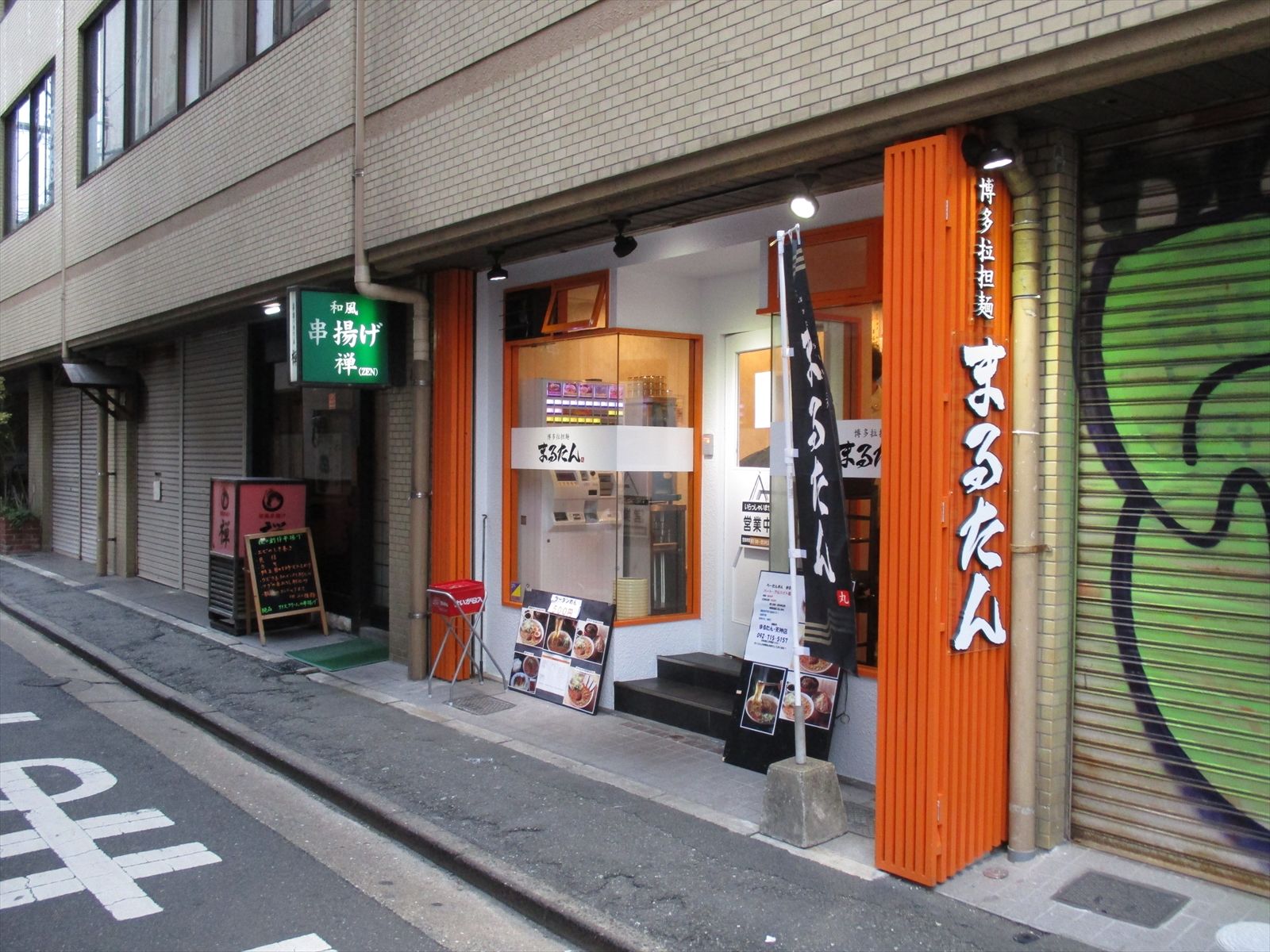 1階テナントの様子