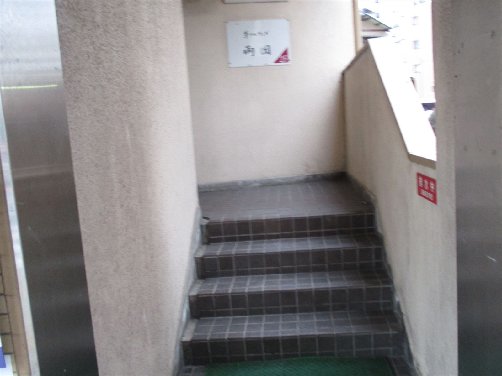 国体通り側階段