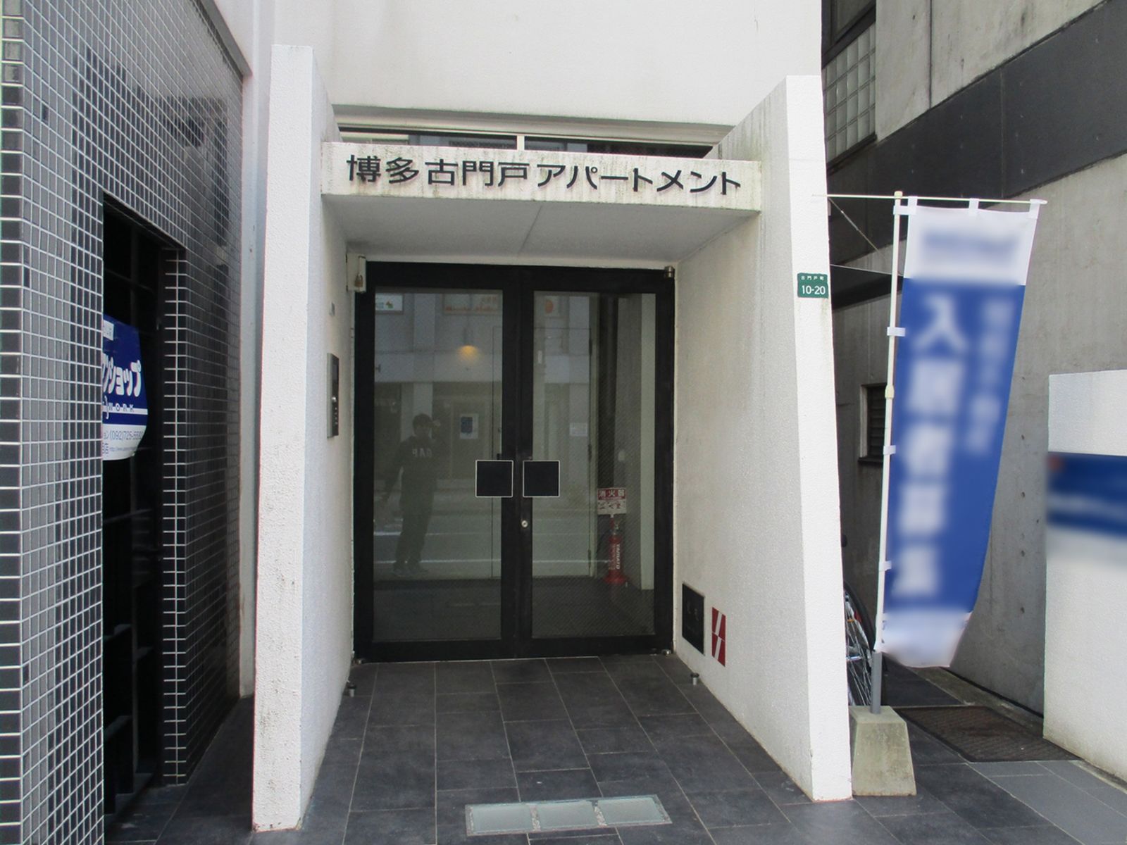 オフィスビルエントランス