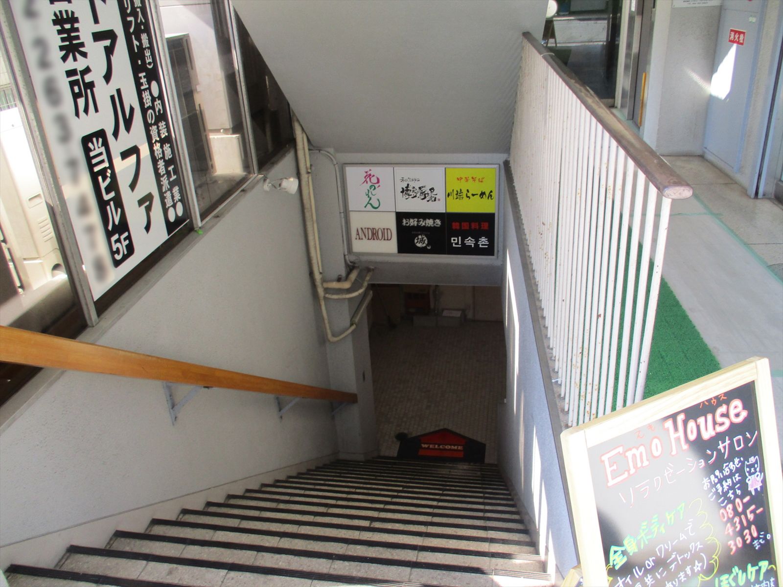 地下街階段