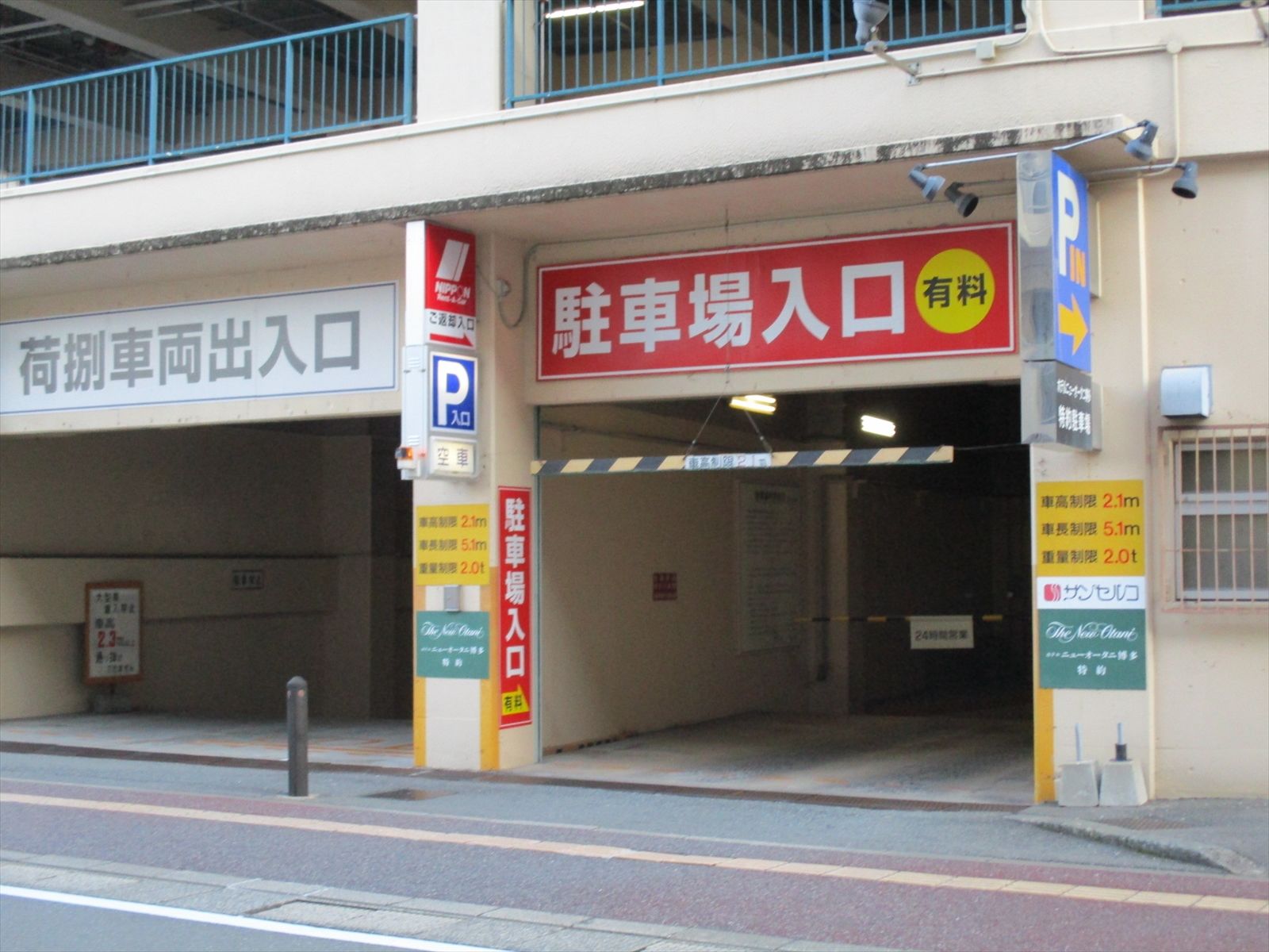 駐車場併設(空き要確認)