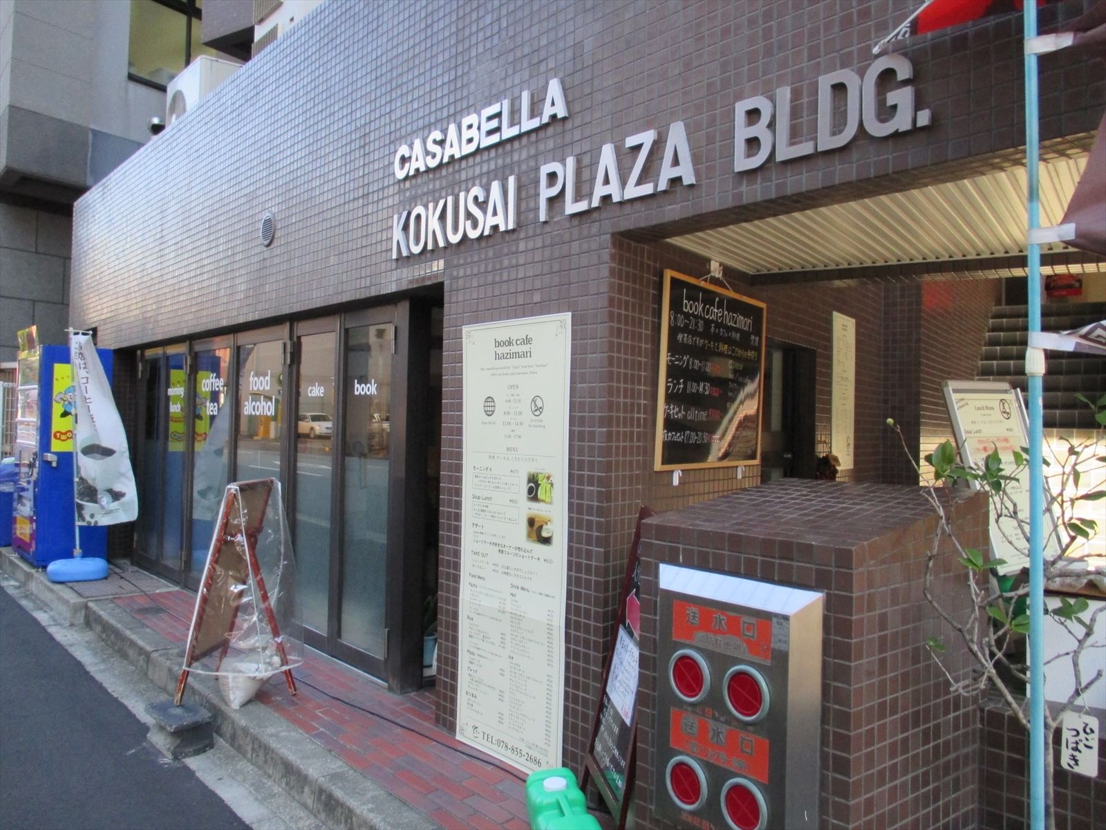 1階の店舗