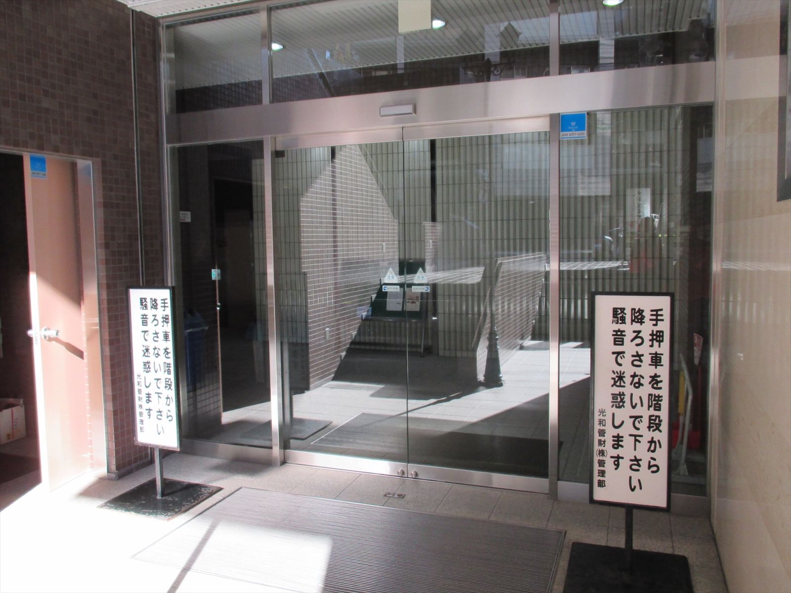 オフィスビル出入り口