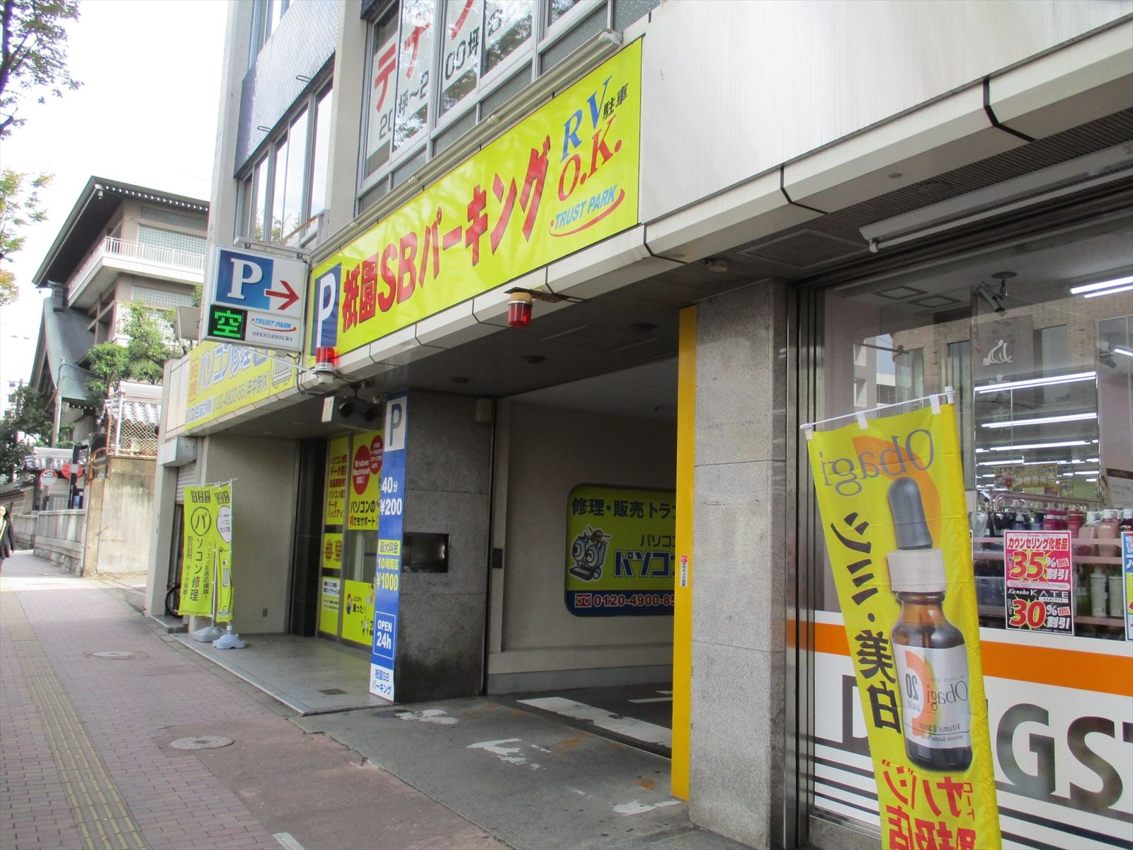 ギオン柴田ビル内にあるパーキング