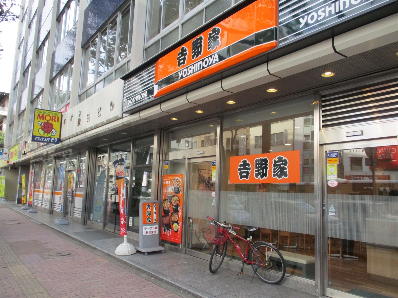 1階の吉野家博多祇園店
