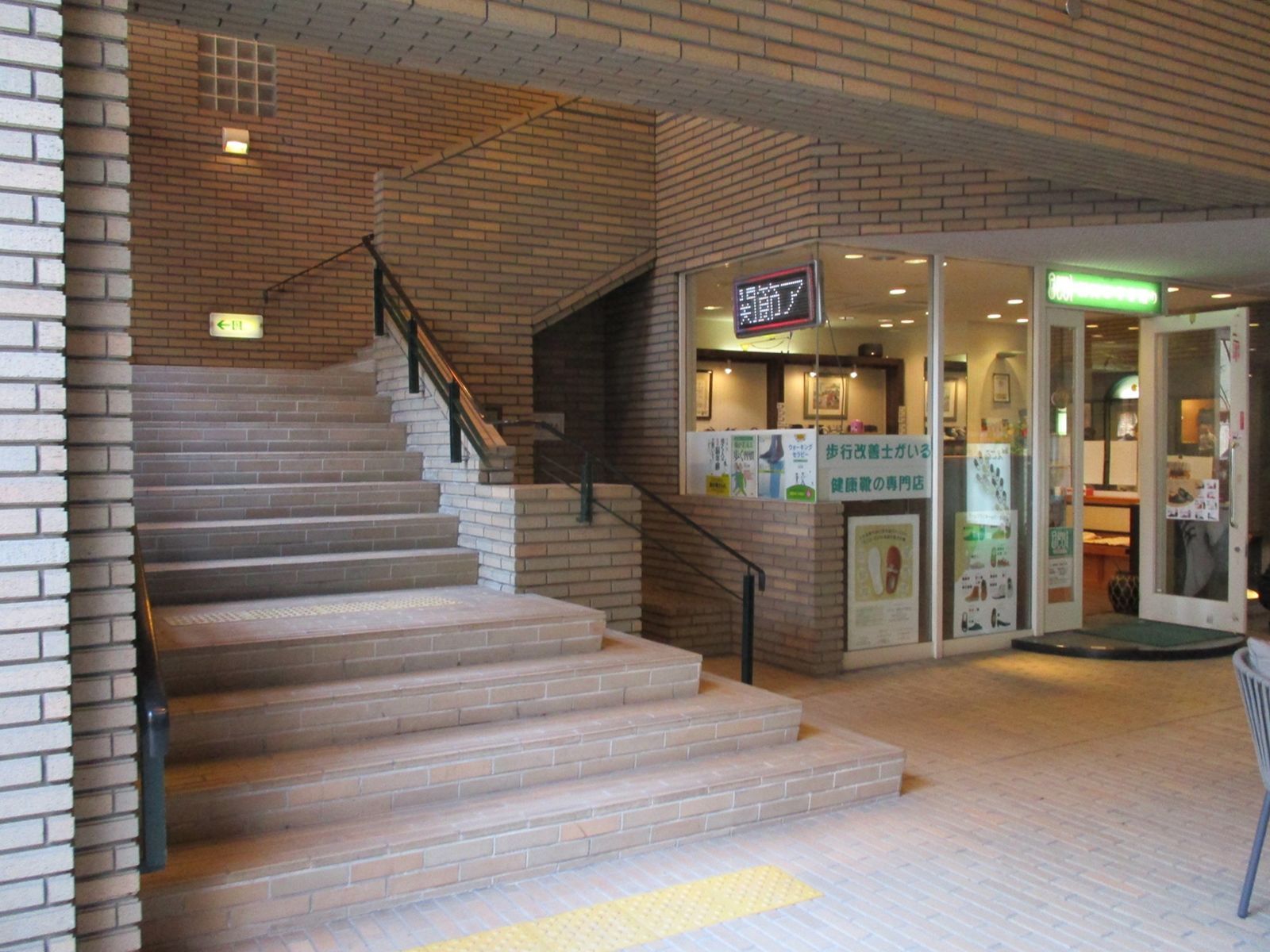 内階段