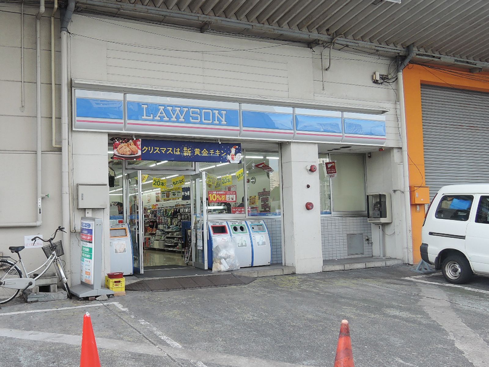 1階のローソン品川埠頭店