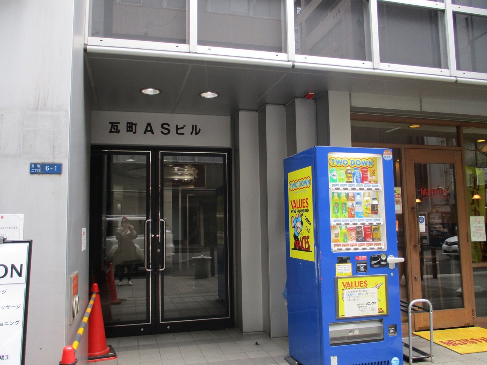 オフィスビルエントランス