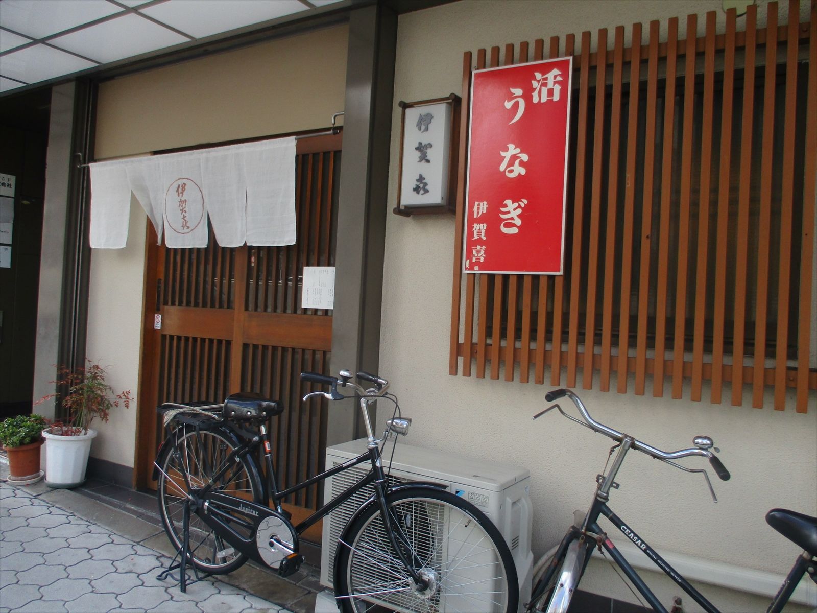 1階テナント：うなぎ屋