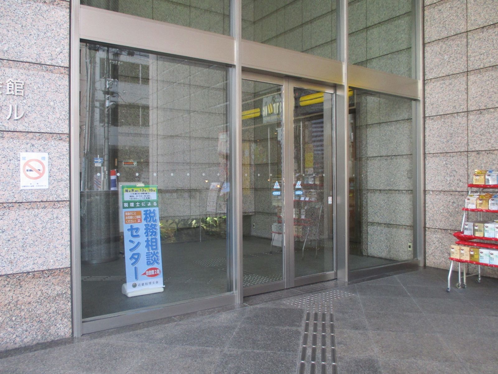 オフィスビル出入口