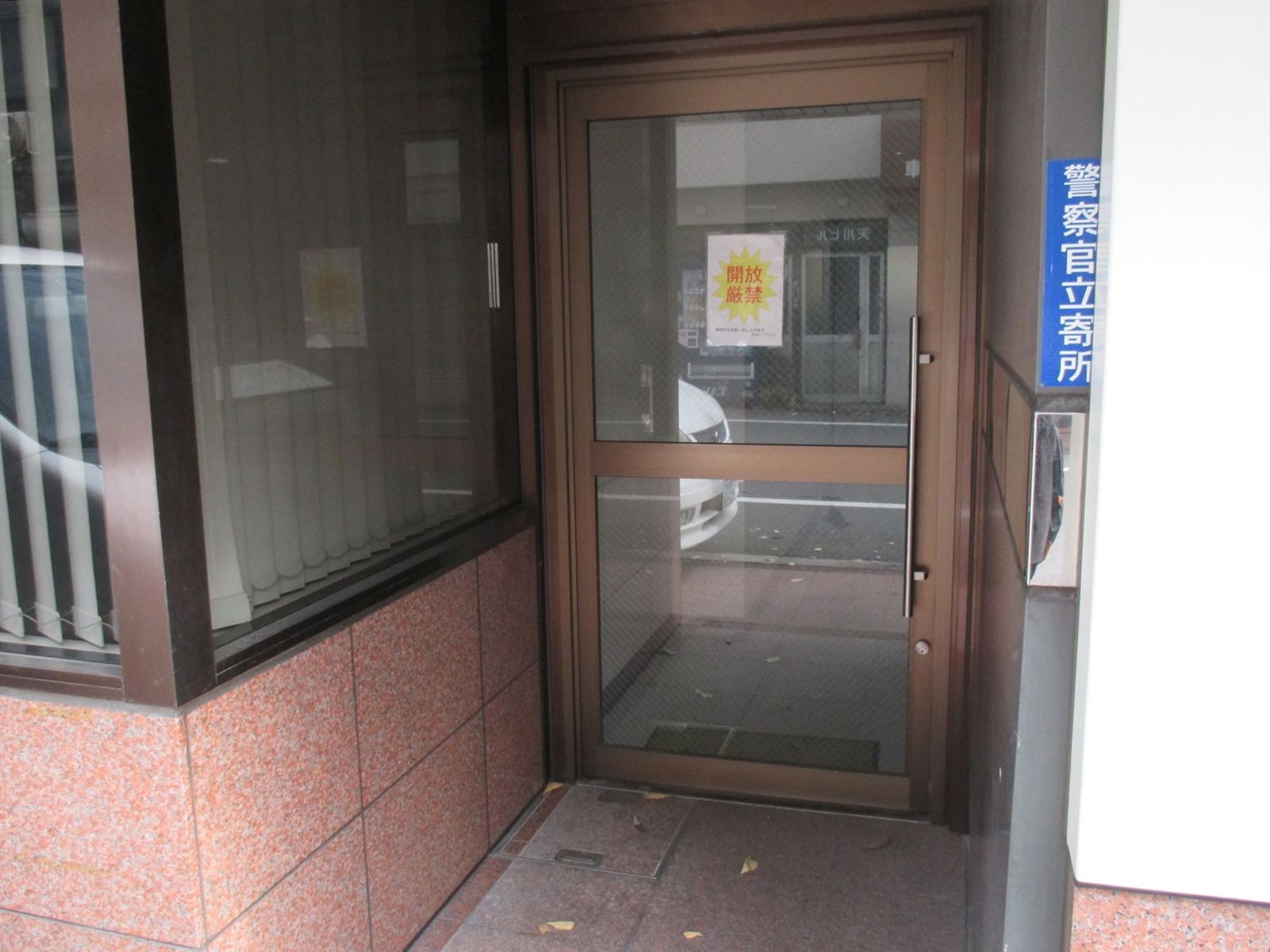 オフィスビル出入口