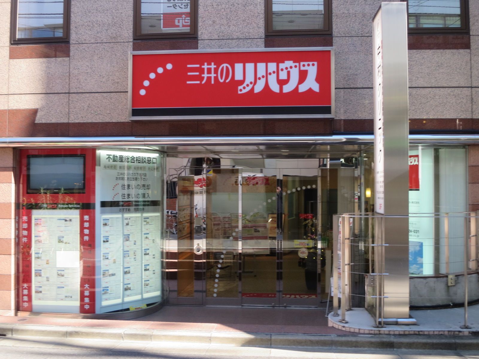 1階テナントの様子
