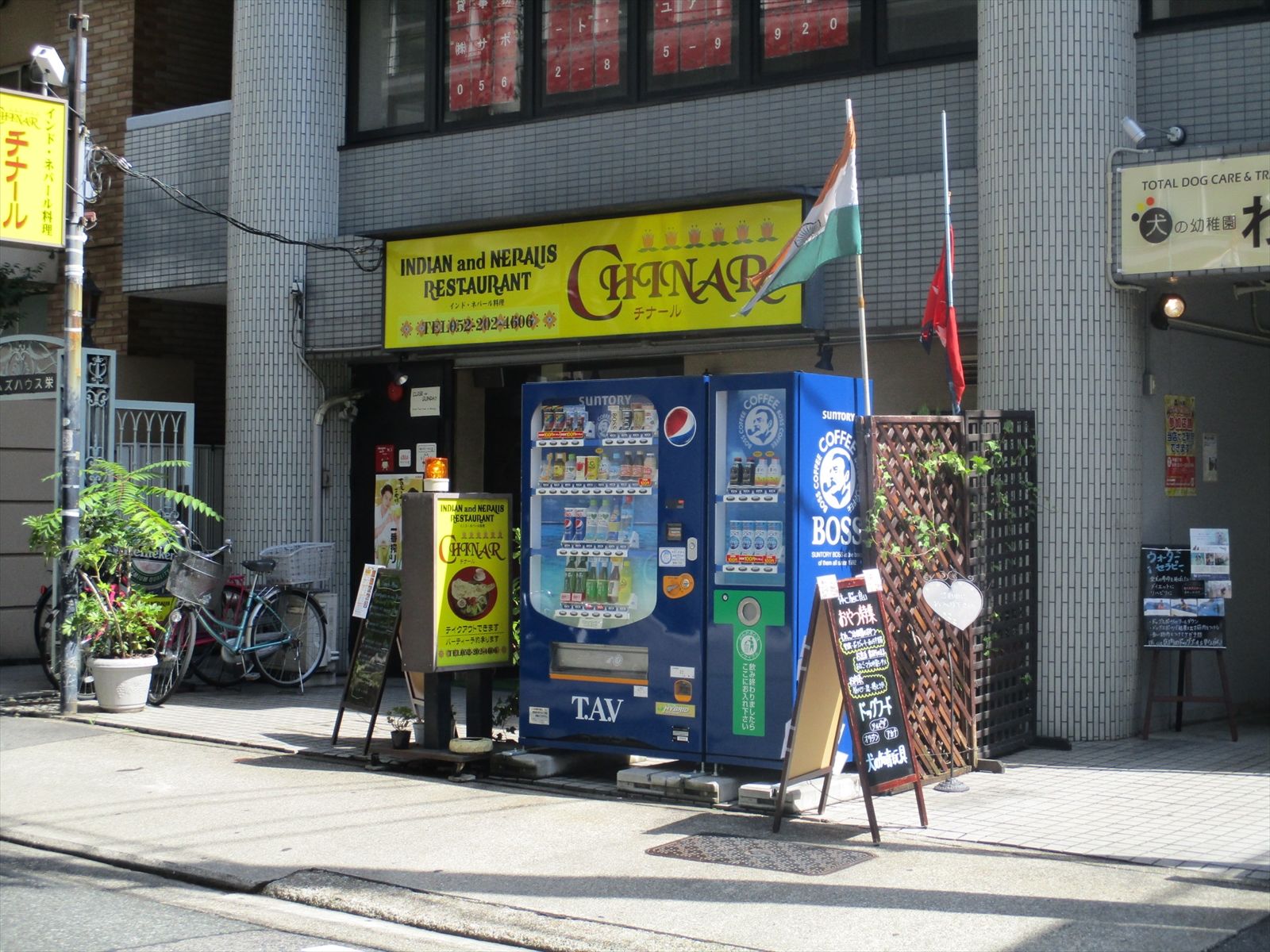 1階テナント：インド・ネパール料理