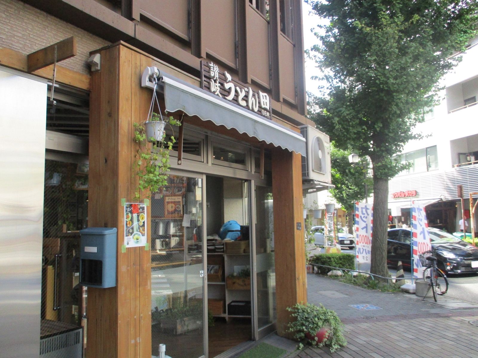 1階テナント：うどん屋