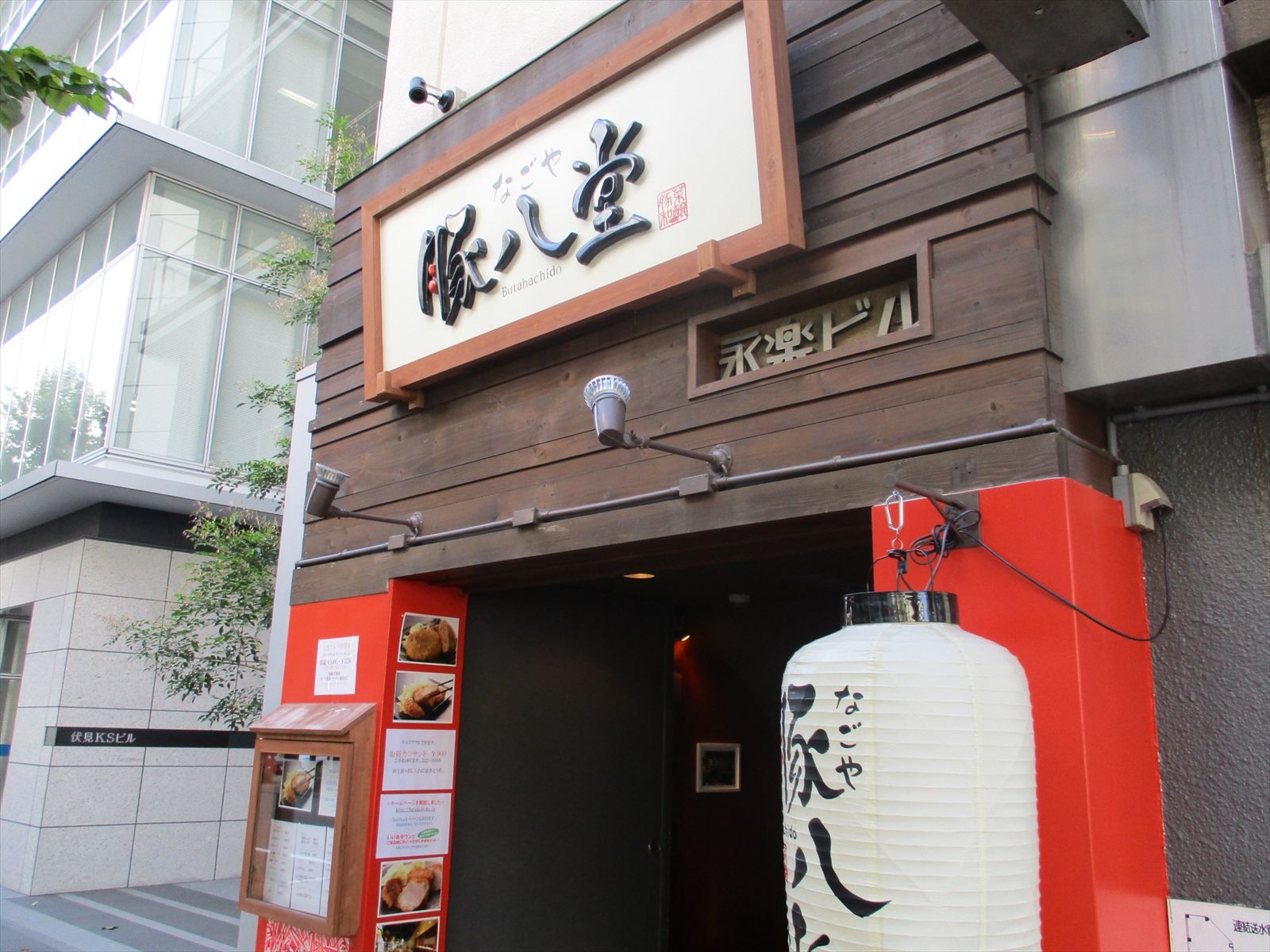 地下1階のとんかつ屋