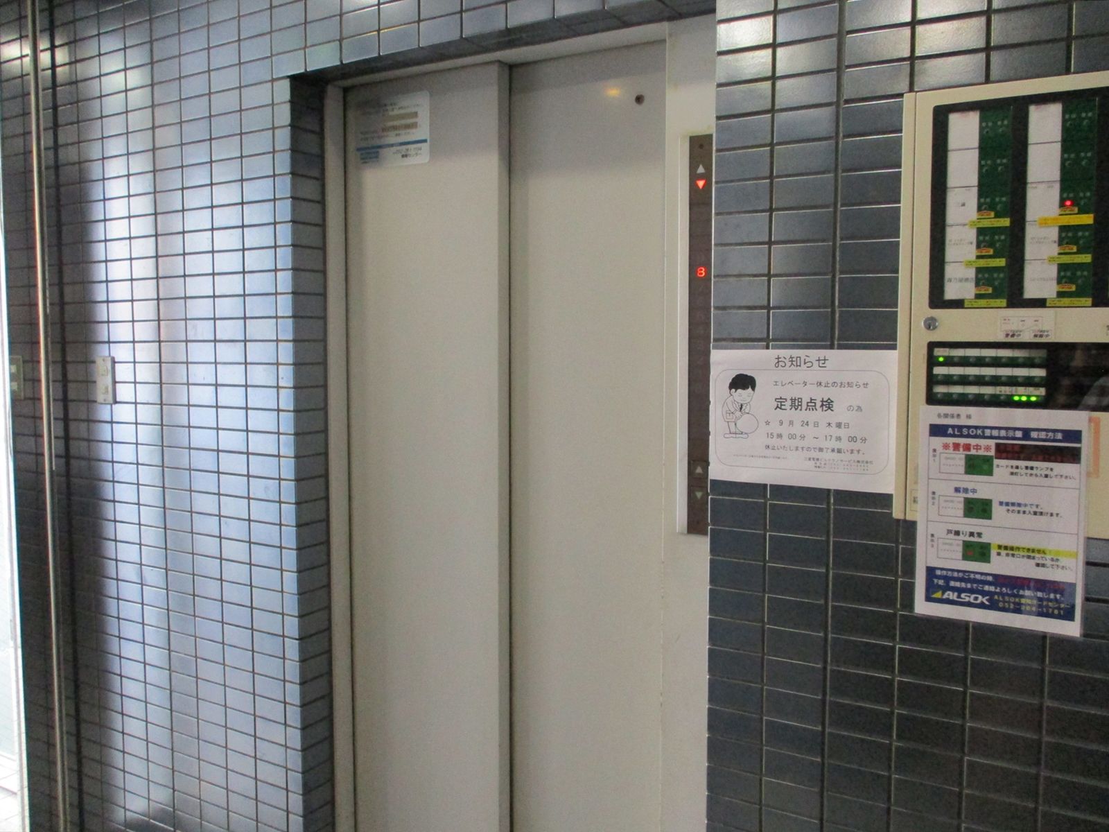 エレベーター