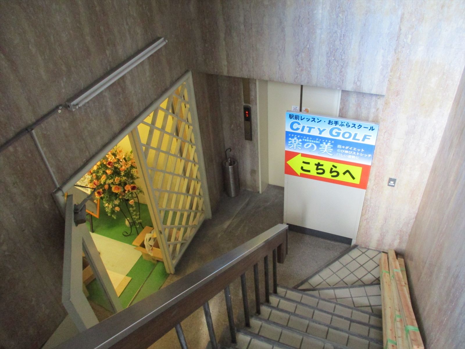 地下テナントの様子