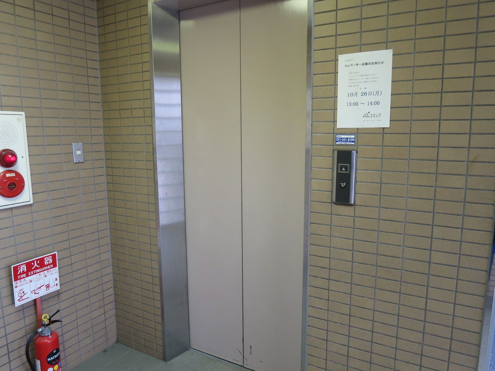 エレベーター