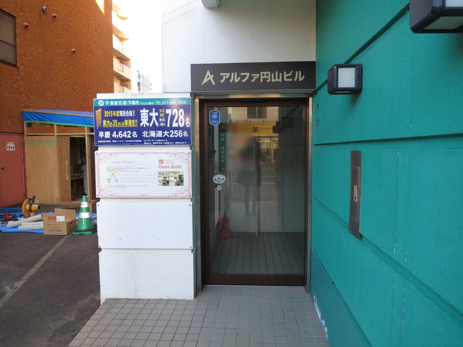 オフィスビル出入口