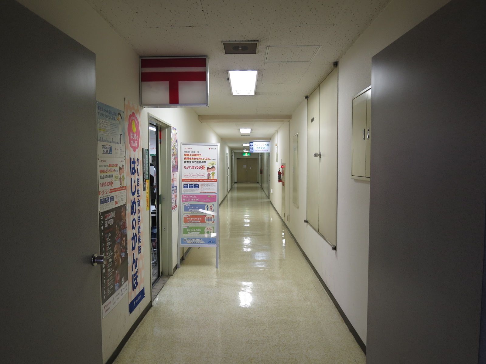 1階共用部