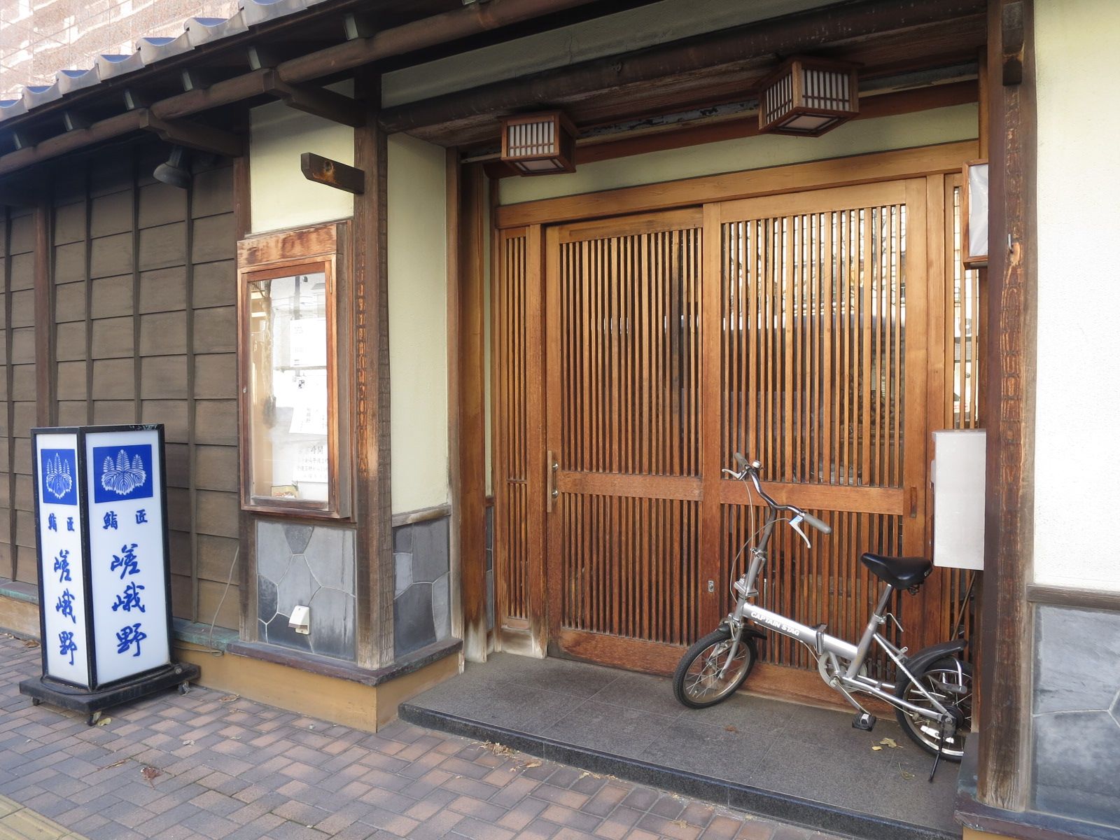 1階テナント：寿司屋