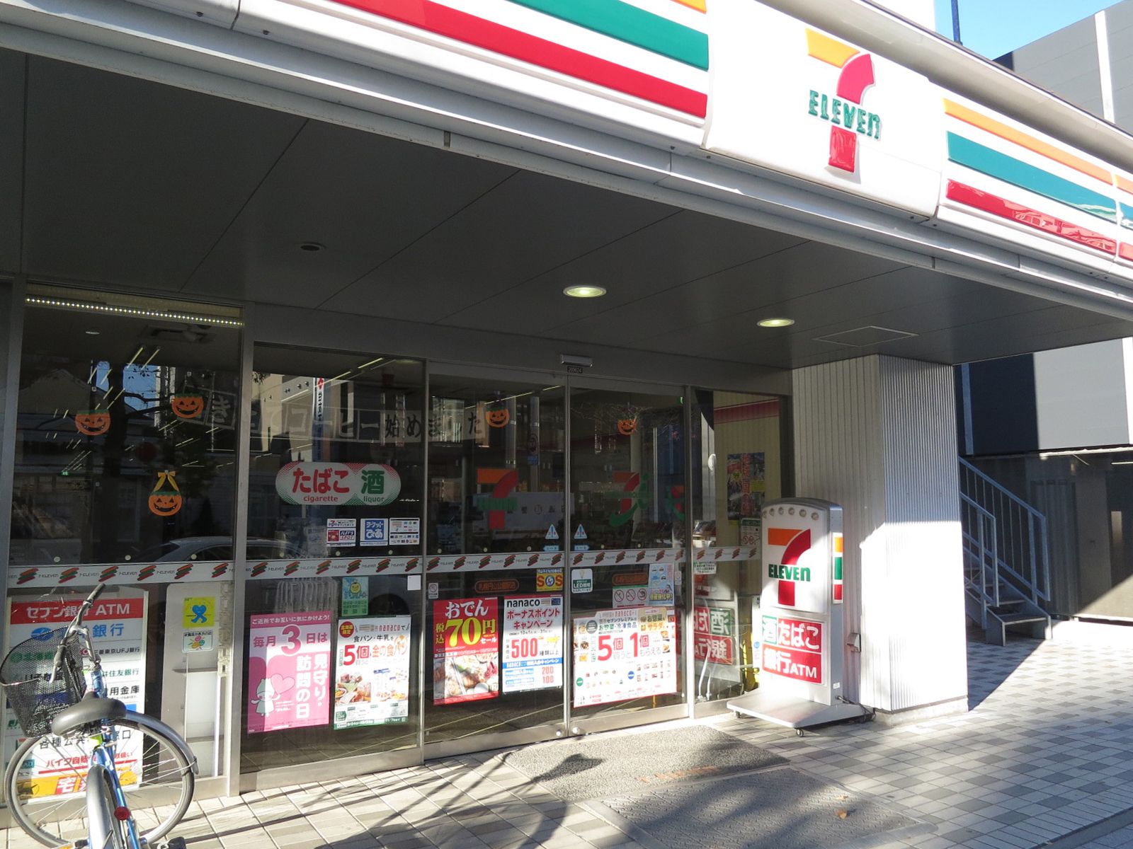 1階のセブンイレブン札幌円山公園駅店