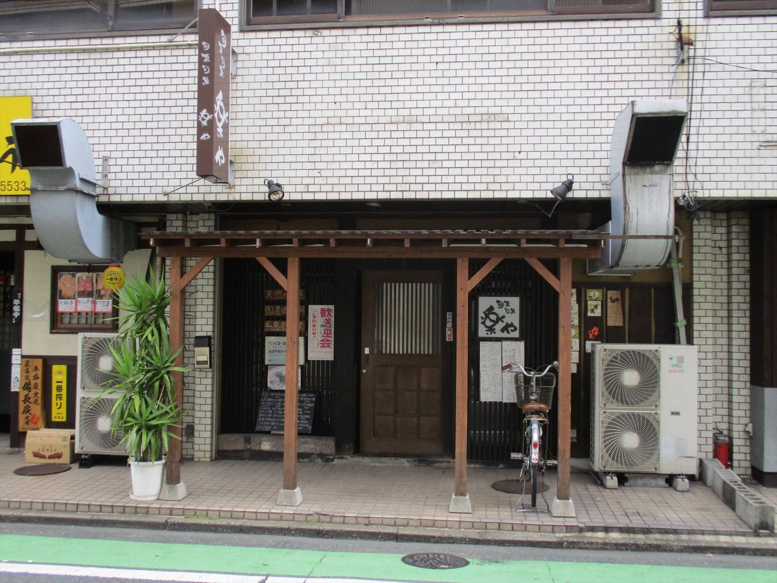 1階テナント:飲食店
