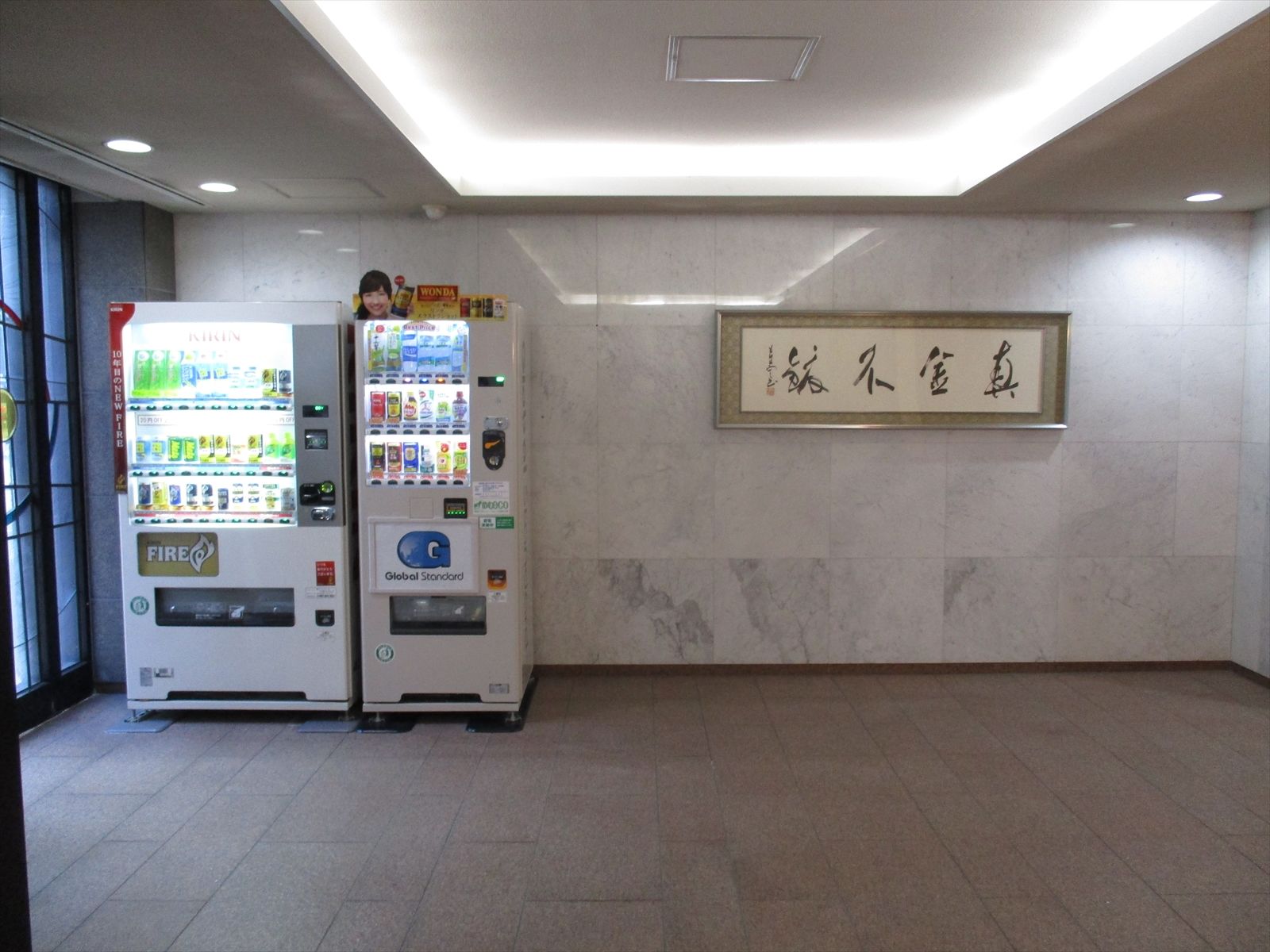 エントランスホール