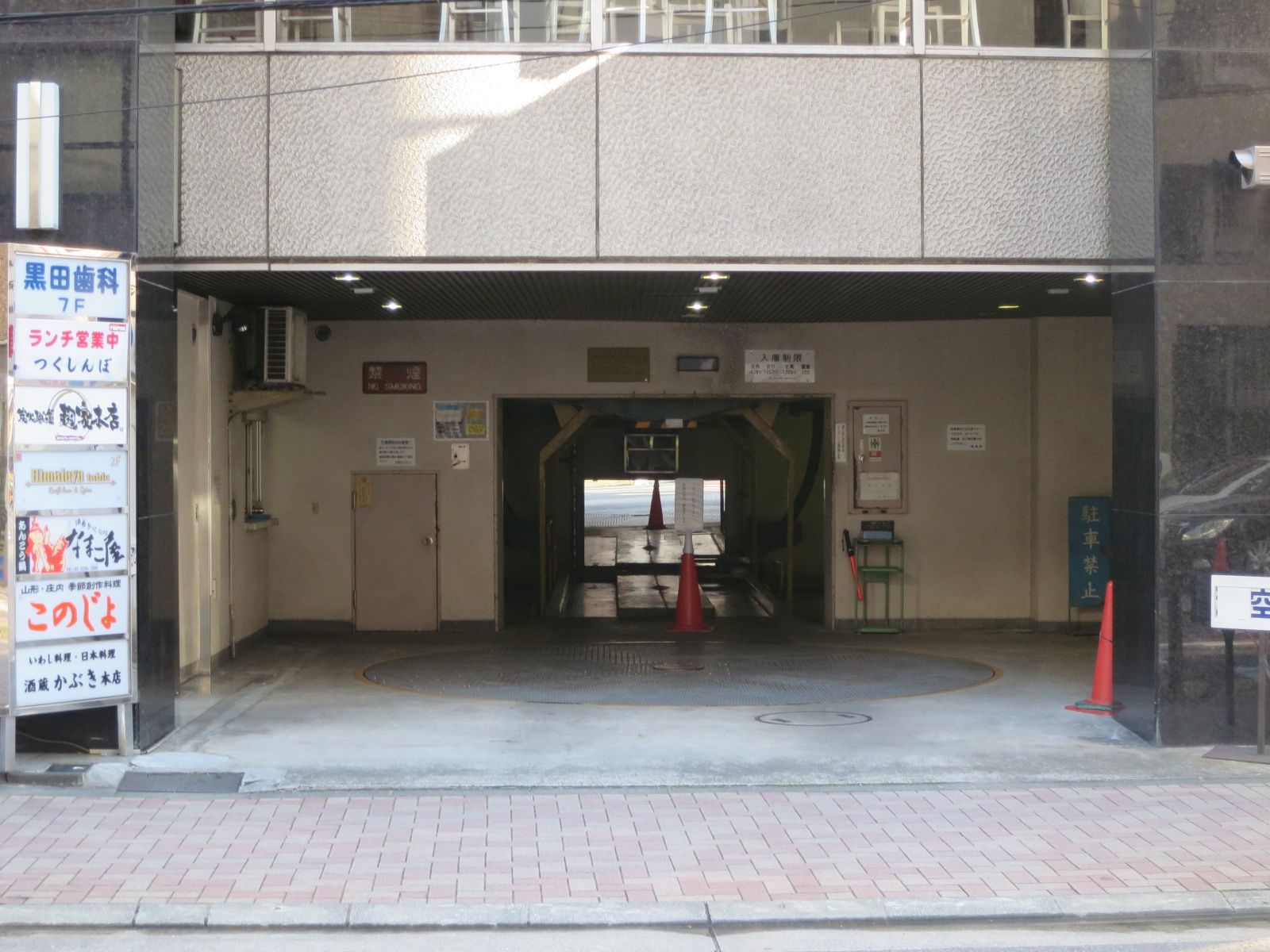 駐車場完備
