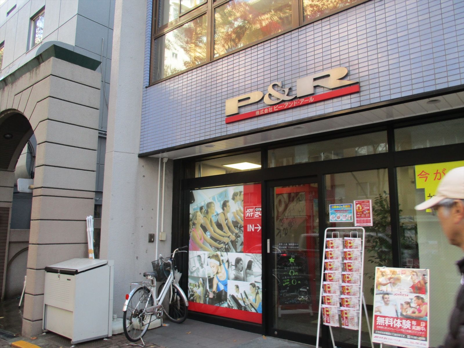 1階の様子