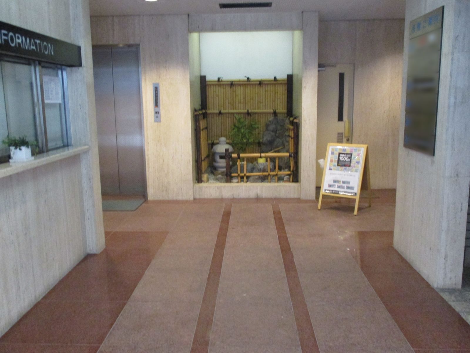 エントランスホール