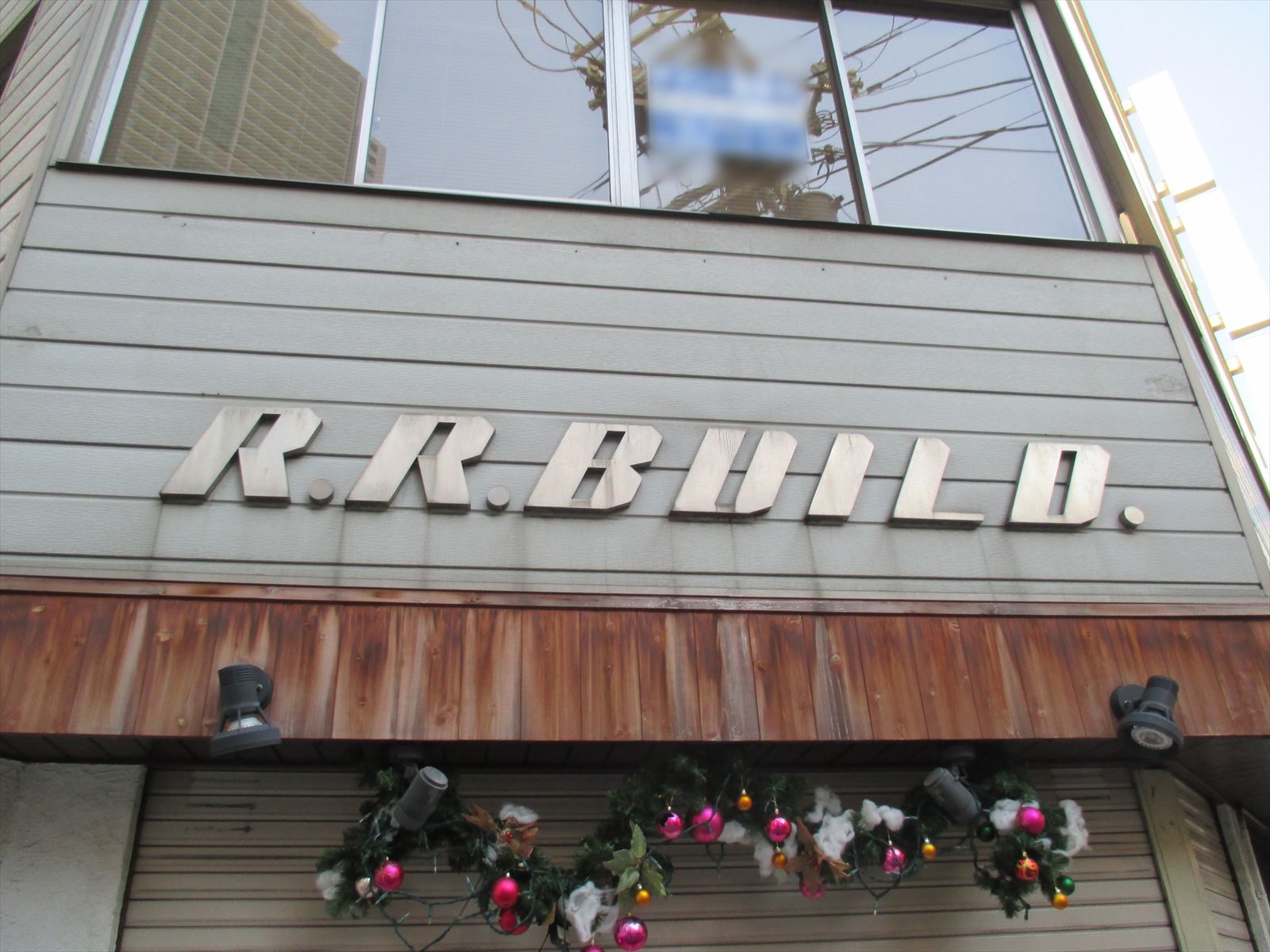 ネームプレート：R.R.BUILD