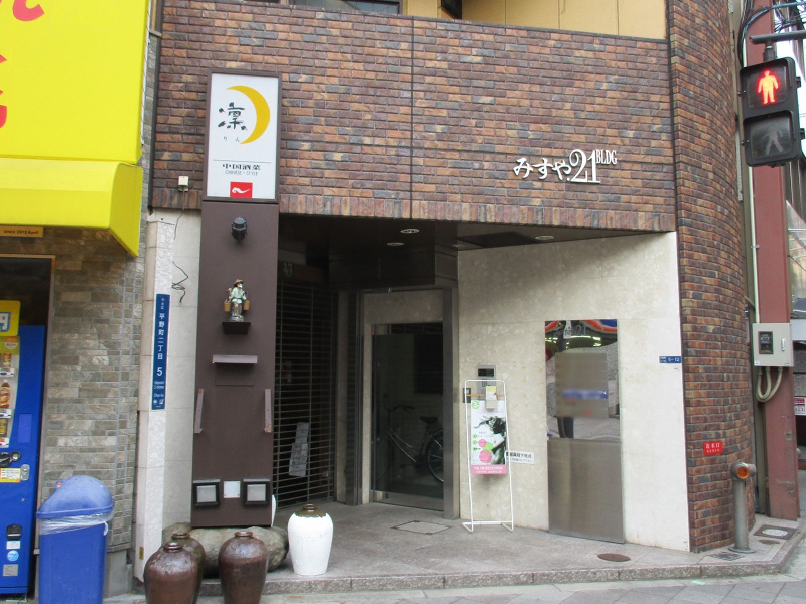 1階の様子