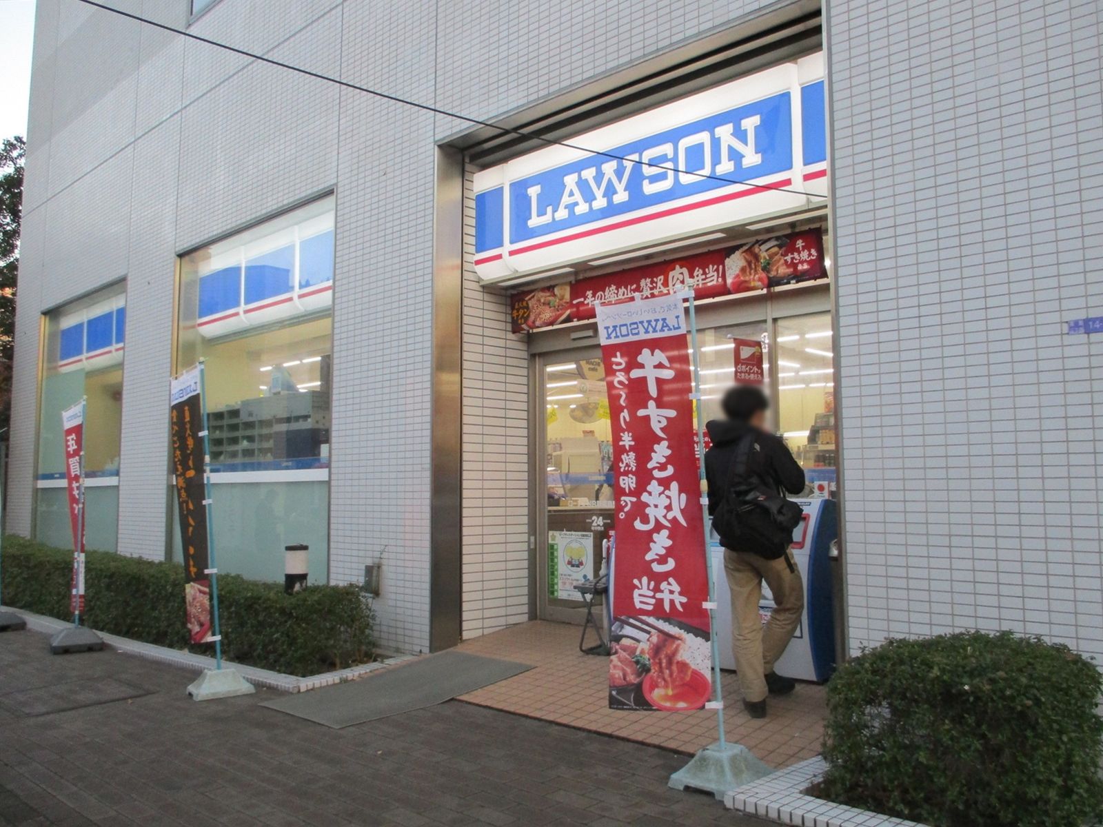 1階テナント:ローソンJR新福島駅前店