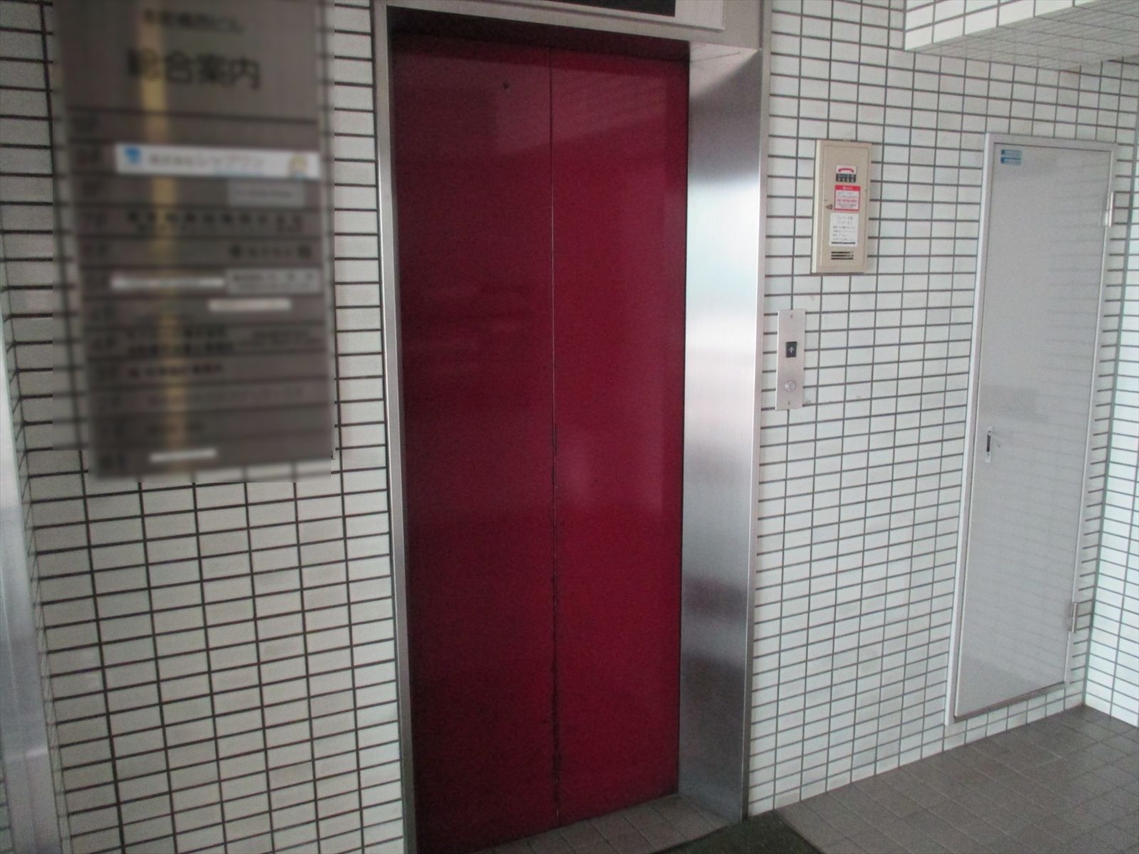 エレベーター
