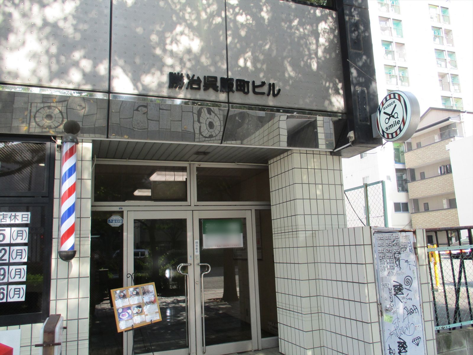 オフィスビル出入口
