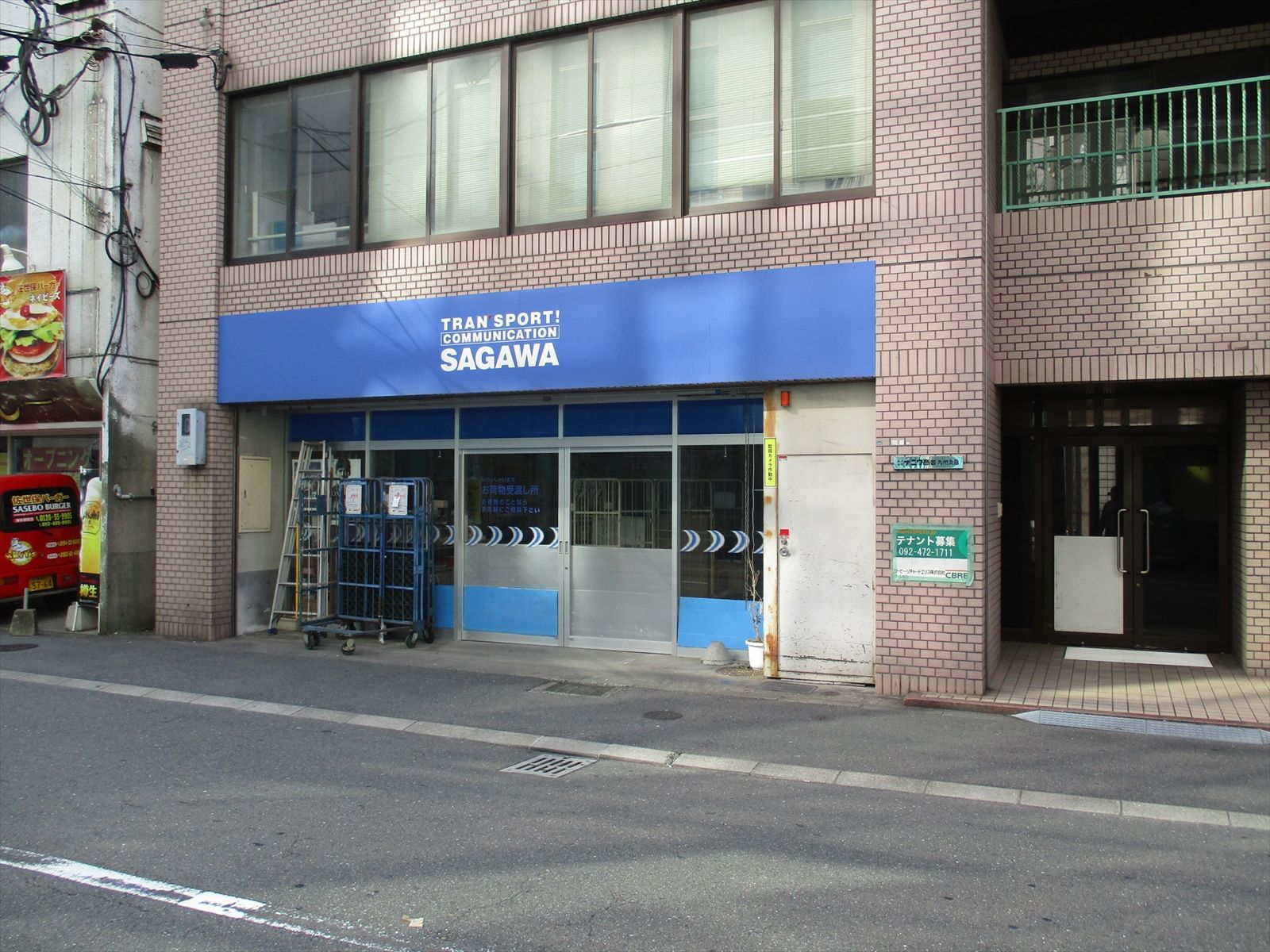 1階は佐川急便
