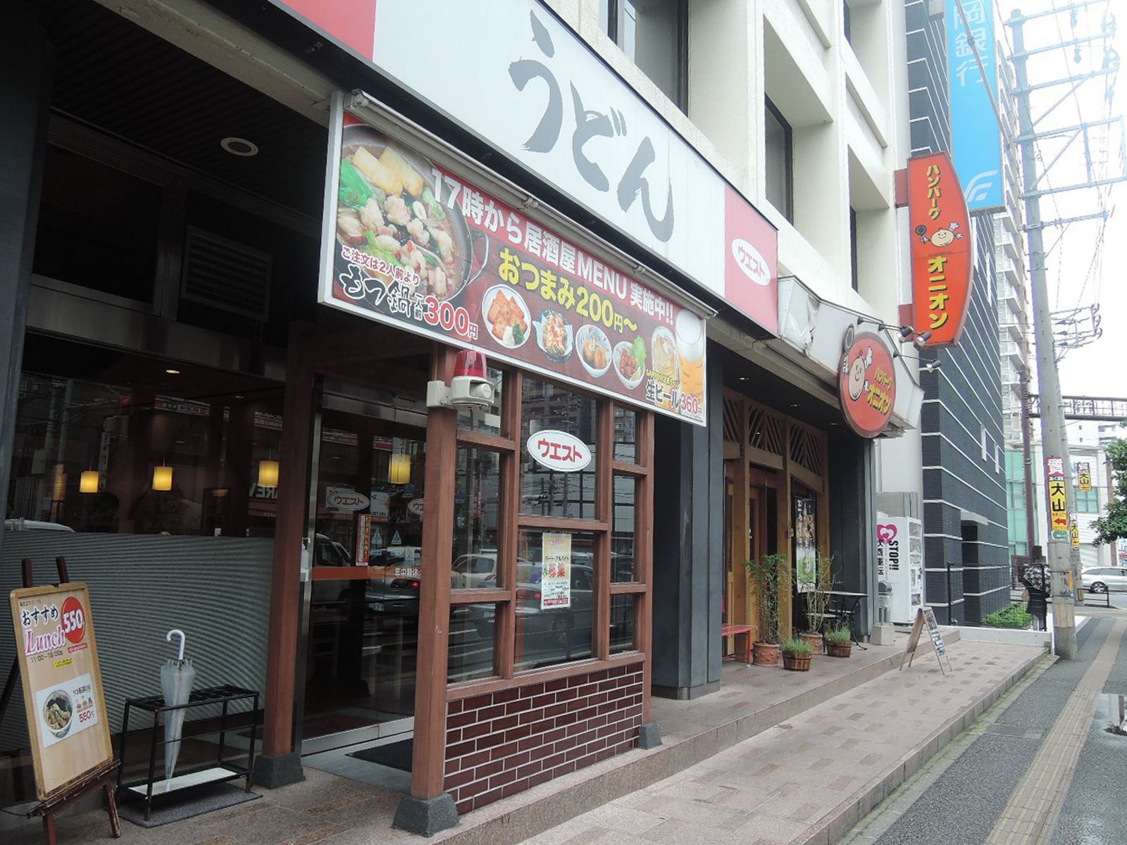 1階テナントの飲食店