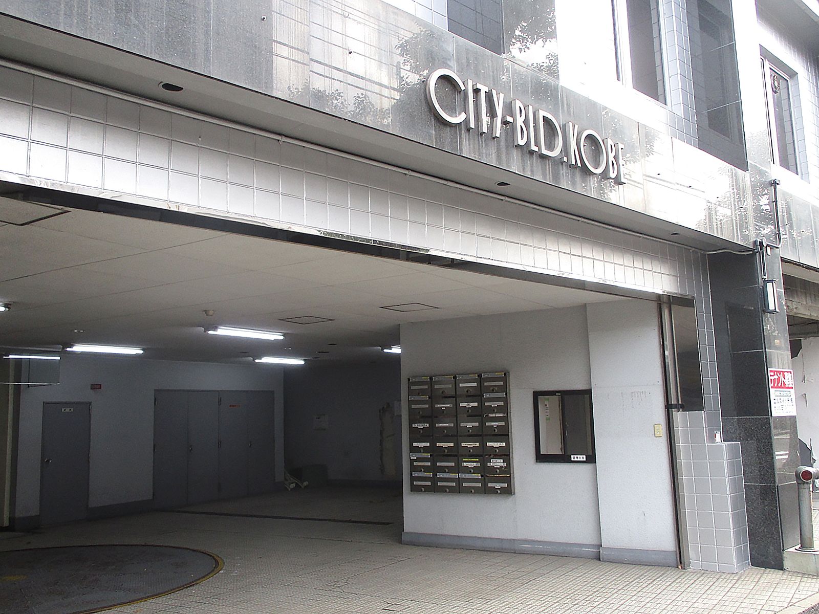 シティビル神戸出入口付近
