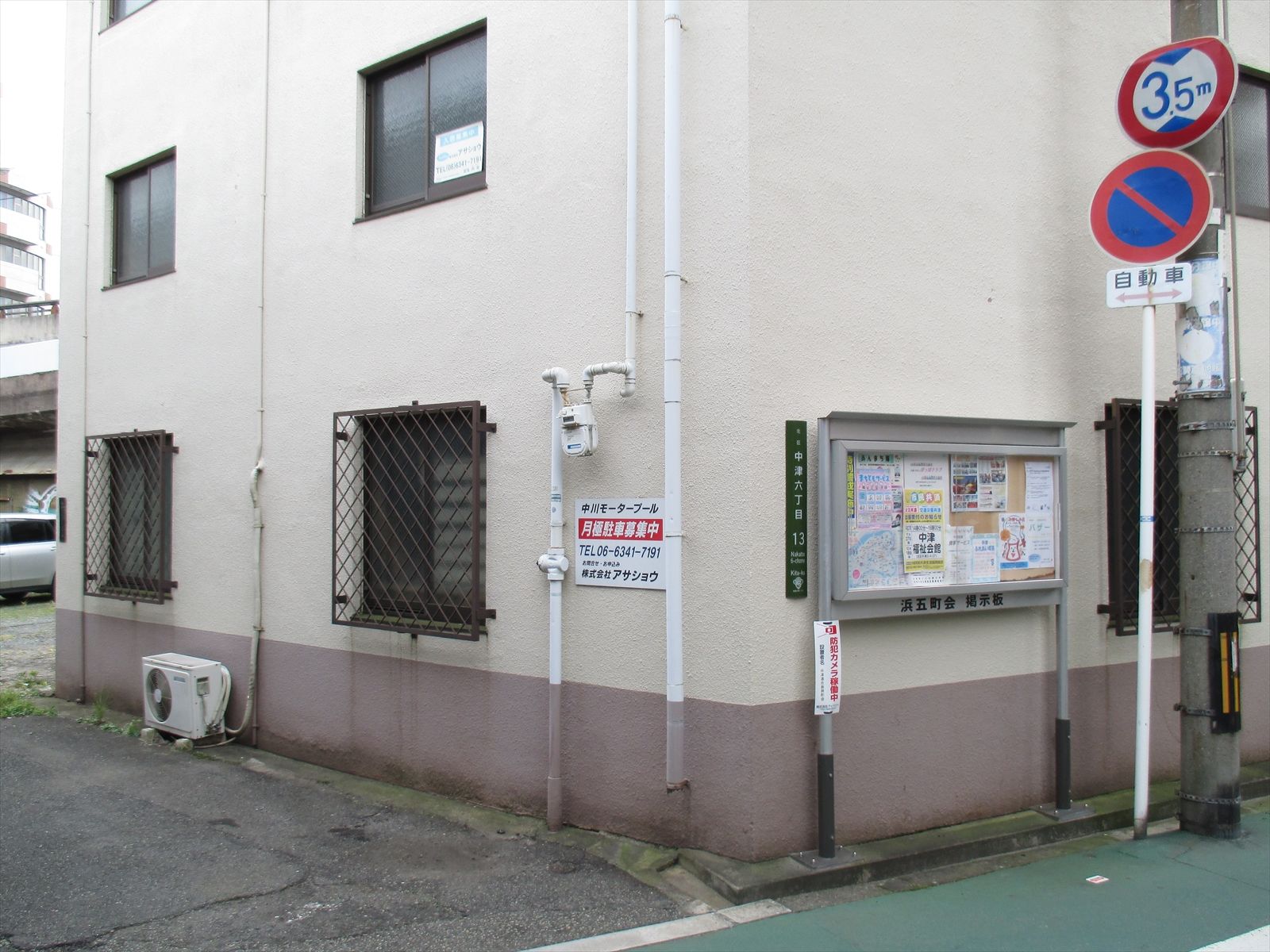 1階の様子